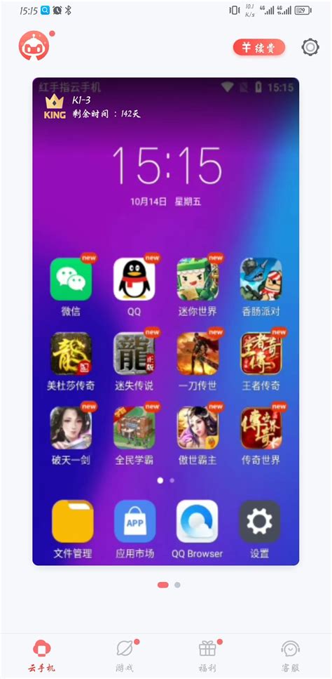 提升客戶滿意度的秘密武器 游戲代運(yùn)營(yíng)客服微信信息咨詢服務(wù)