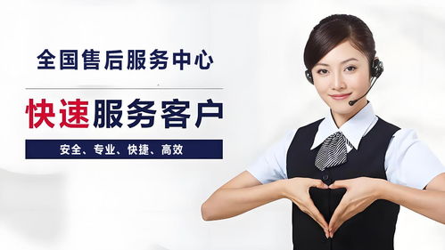 希沃智能平板24小時(shí)服務(wù)熱線 專業(yè)維修與信息咨詢?nèi)娼鉀Q