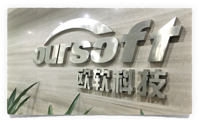 構筑數字化的三重門 從技術開發到信息咨詢的服務架構