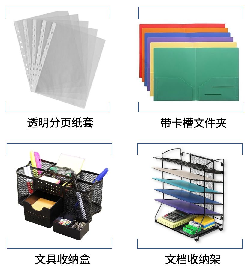 選品干貨:亞馬遜美、日、歐7大站點(diǎn)辦公用品熱銷品類解讀