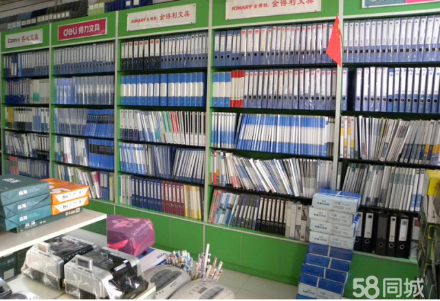【圖】武漢市內辦公用品勞保用品免費送貨上門 - 辦公用品